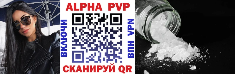 Alfa_PVP крисы CK  где найти наркотики  Новый Уренгой 