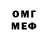 Метадон мёд Chelovek Urban