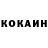 Кетамин VHQ Omen1221