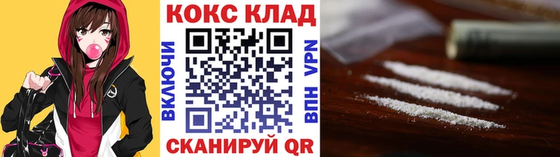 COCAIN 98% Новый Уренгой