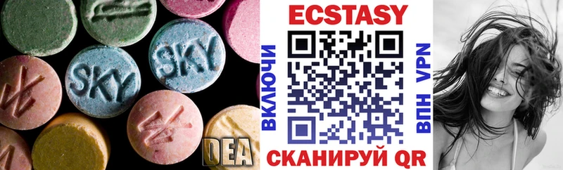 Экстази 280мг  Новый Уренгой 