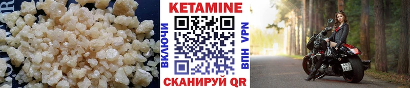 Кетамин ketamine  Новый Уренгой 