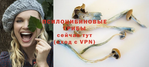 MESCALINE Балабаново