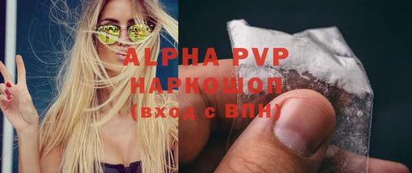 apvp Баксан