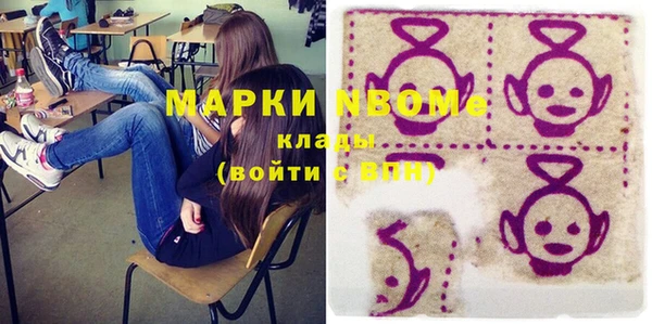 MESCALINE Балабаново