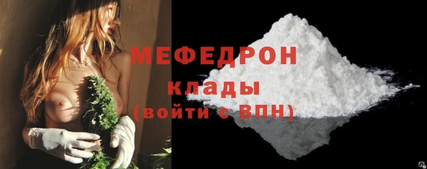 MESCALINE Балабаново
