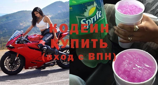 MESCALINE Балабаново