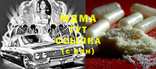 apvp Баксан