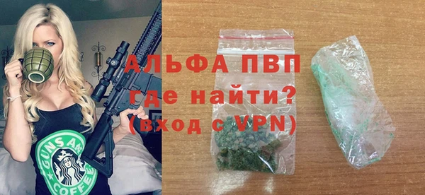 a pvp Балахна