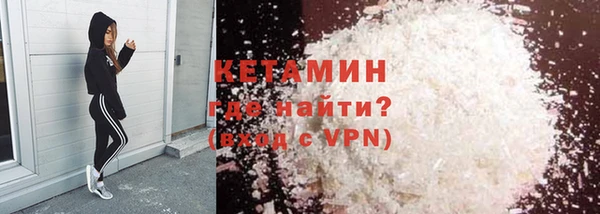 кокаин Белая Холуница