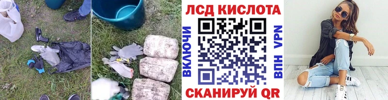 LSD-25 экстази ecstasy ссылка на мегу Новый Уренгой купить наркотик