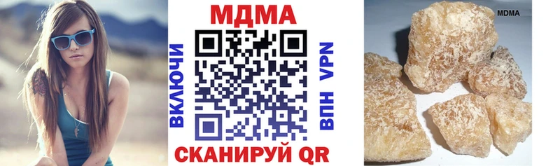 MDMA crystal  гидра ТОР  Новый Уренгой 