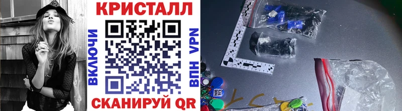 продажа наркотиков  Новый Уренгой  МЕТАМФЕТАМИН пудра 