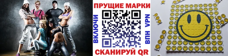 купить наркотик Новый Уренгой Наркотические марки 1,8мг