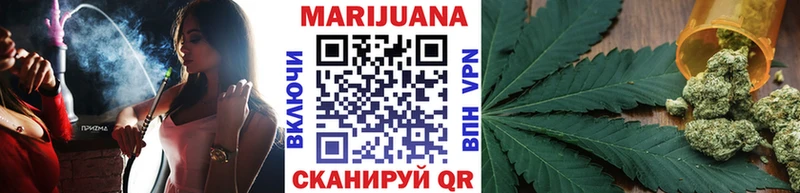Конопля THC 21% Новый Уренгой
